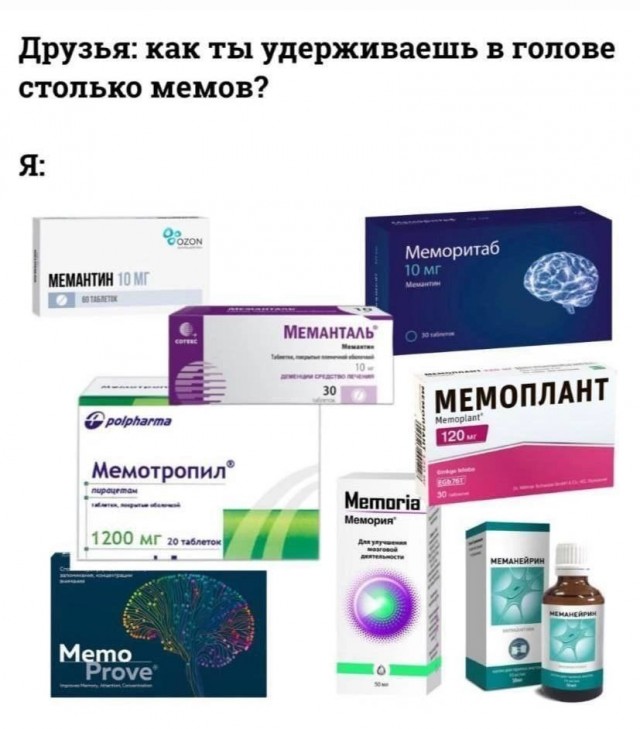 Народная меДИЧина 4012