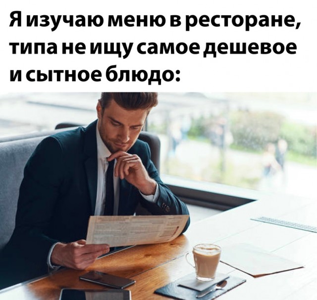 Последний рабочий день в 2025 году мемы