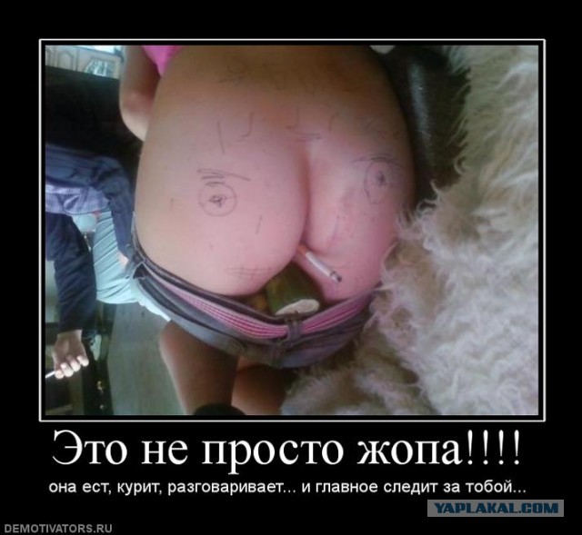 Психологическая травма
