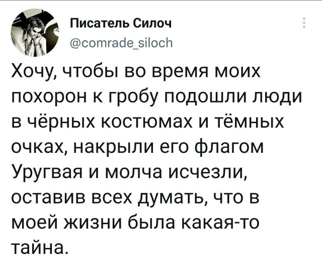 Перлы - 15.01.2023
