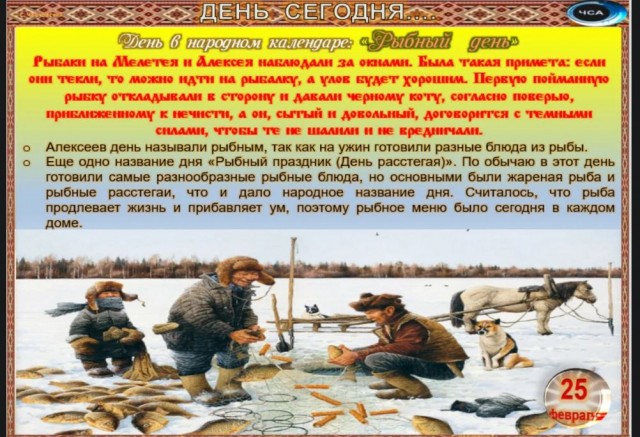 Победная поступь идиотизма по планете – том 9