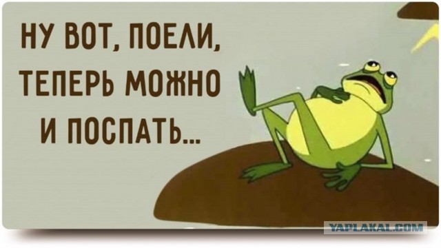 Каждому своё, хотя...