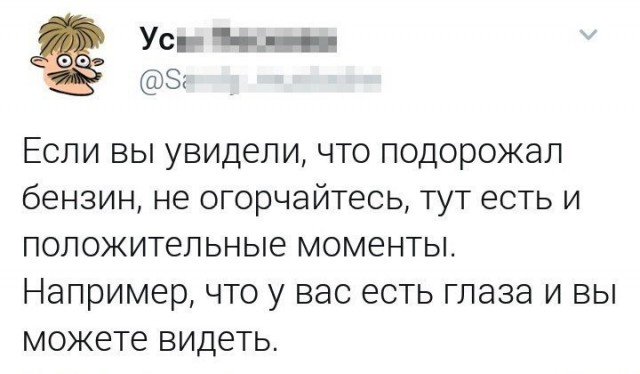 Забавные комментарии из социальных сетей (20.03.23)