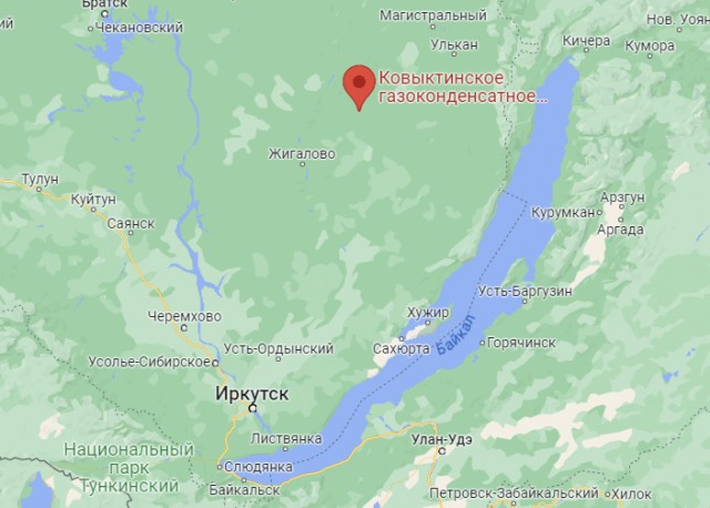 Иркутск