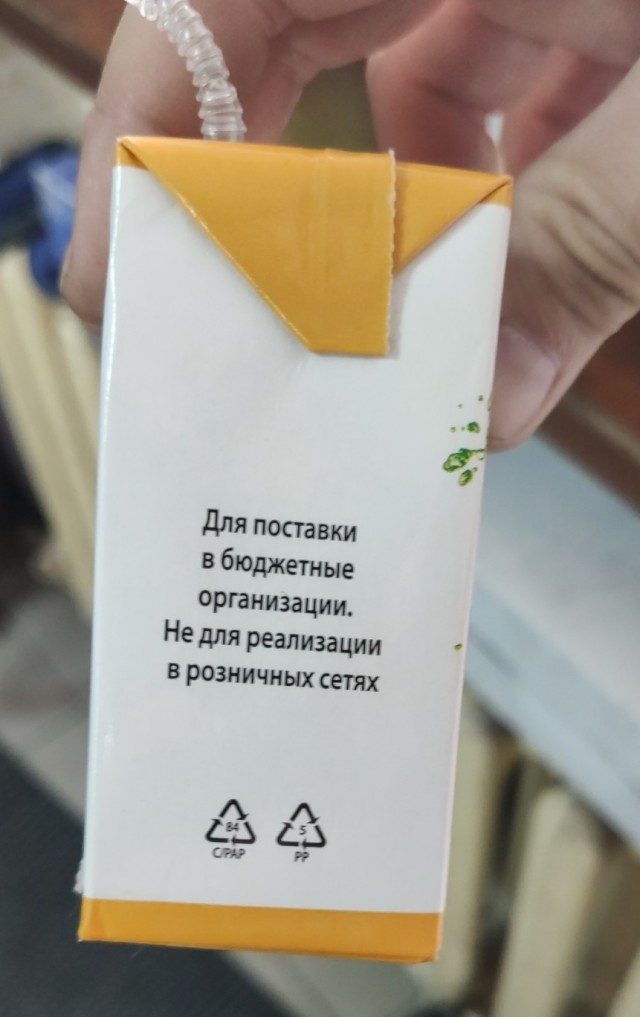 Небольшой бизнес  - лишняя копеечка для главврача