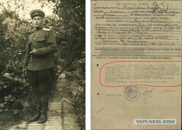 Бессмертный полк на ЯПе