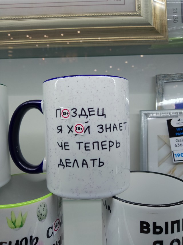 Самая необходимая кружка