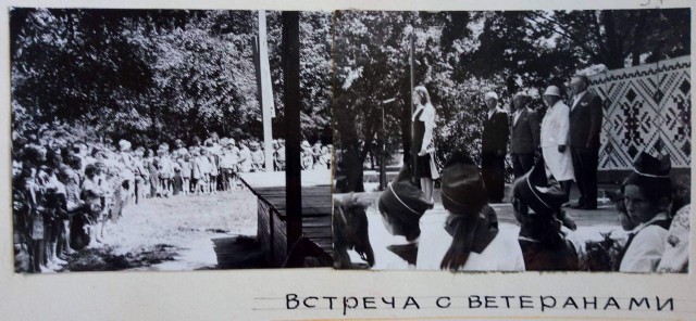Альбом "Эстафета трудовых дел культросвет..." 1979г. БССР