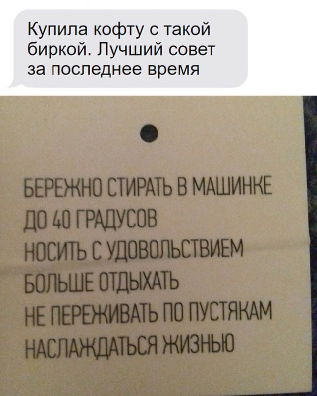 Картинки и мемы для настроения - 181
