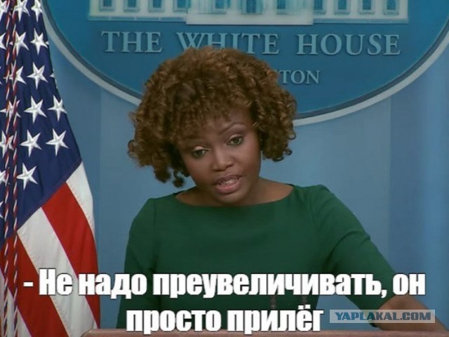 После падения в Колорадо Байден ударился головой при выходе из вертолета на лужайке Белого дома