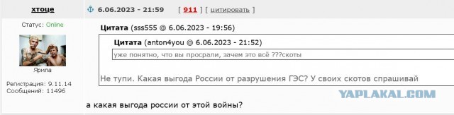 Каховская ГЭС разрушена