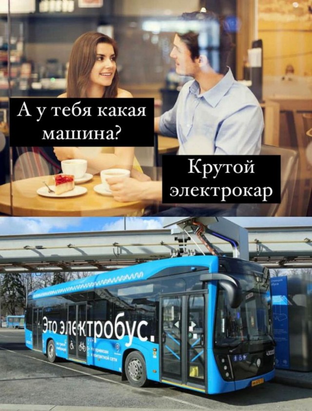 Нуштош 20.06.2023