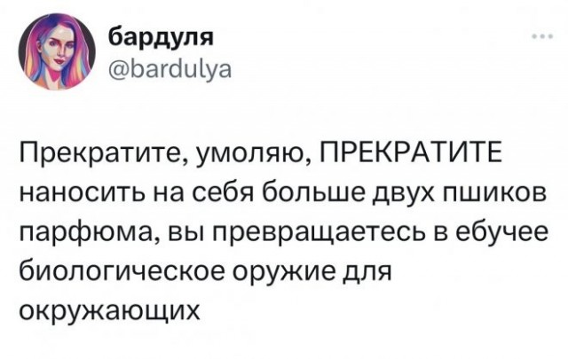 Скриншоты и комментарии из социальных сетей 07.07.23