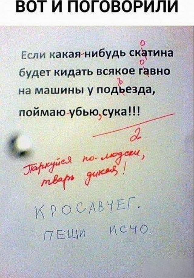Немного картинок разной степени новизны и адекватности