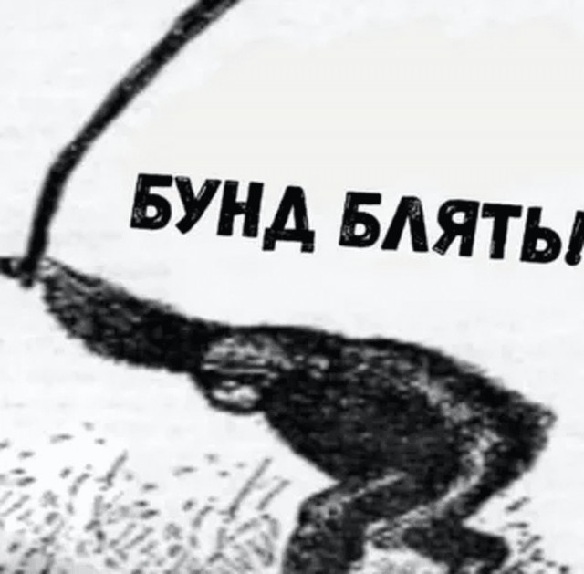 Где мой традиционный флаг?