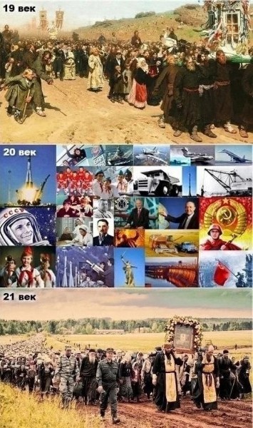 История идёт по кругу