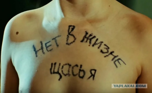 На фото показали татуировки, за которые может быть стыдно