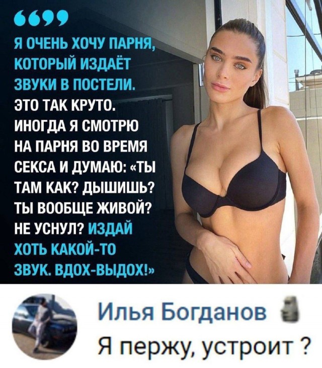 Неадекватные