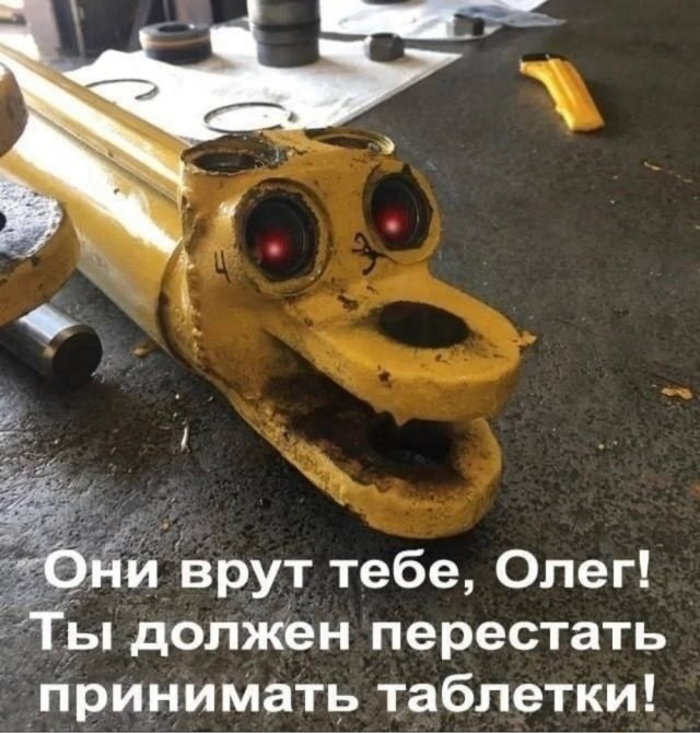 Нуштош 27.08.23