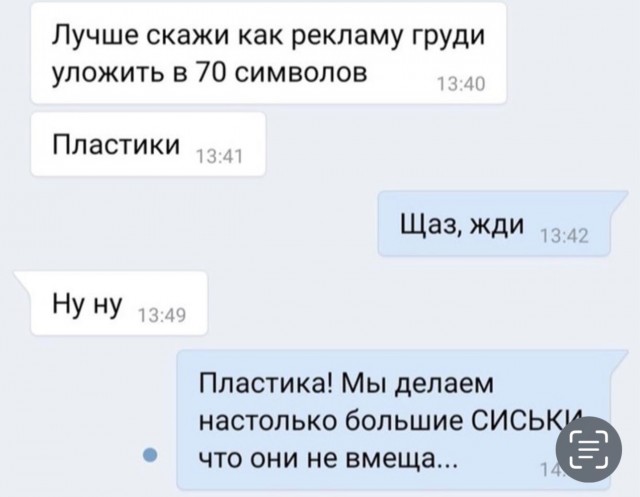 Забавные комментарии из социальных сетей (28.08.23)