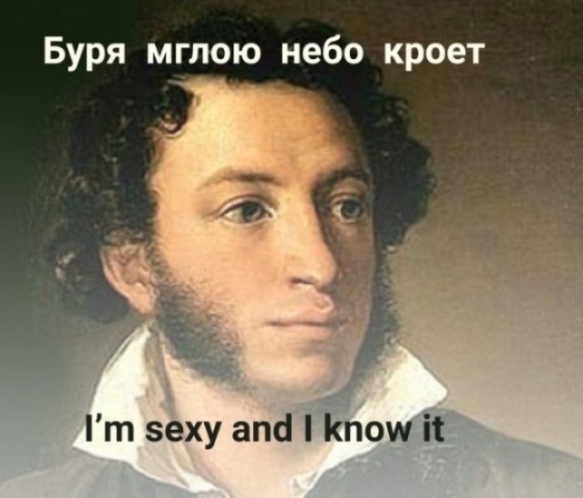 Как Чиж сравнялся с Пушкиным