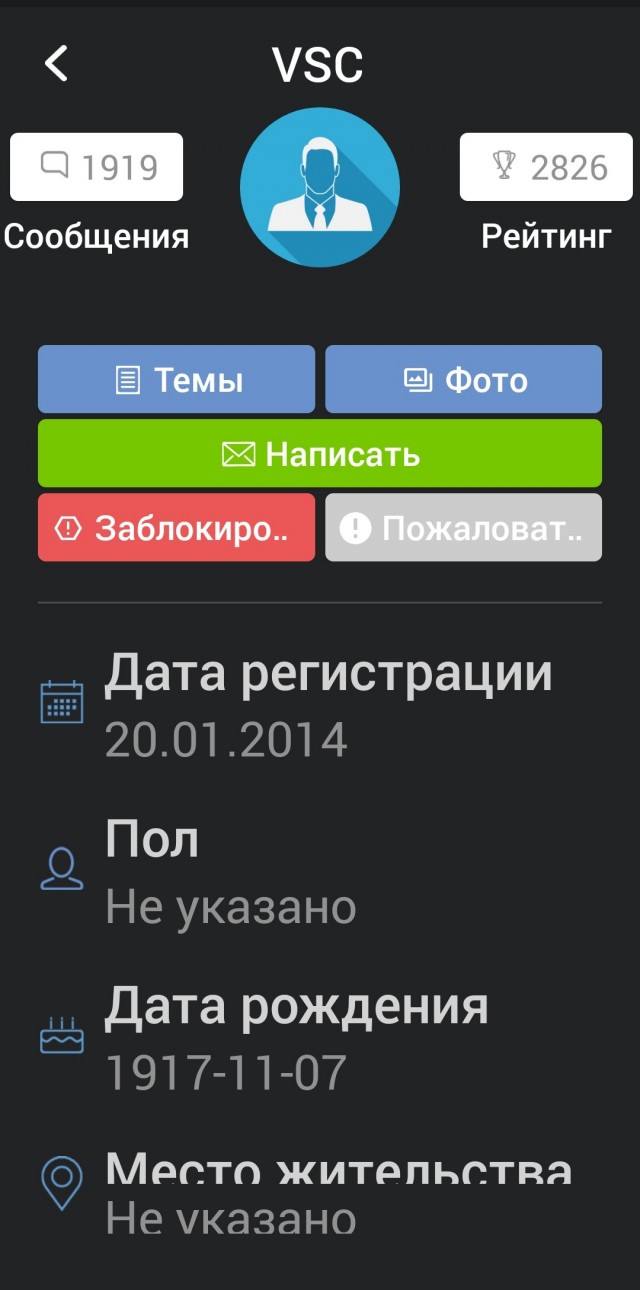 Блэкаут в Курской области