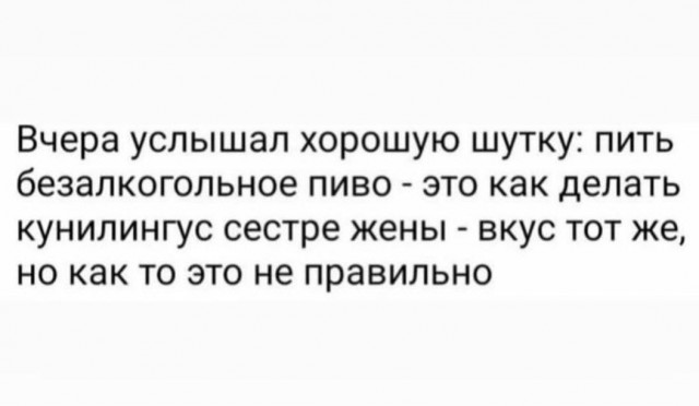 Народная меДИЧина 2004