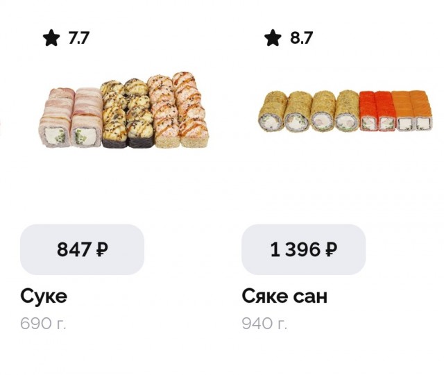 «Ёбидоёби», «Куни Ли», «Ваху Яки»: в Краснодаре ФАС запретила непристойные названия для суши и роллов