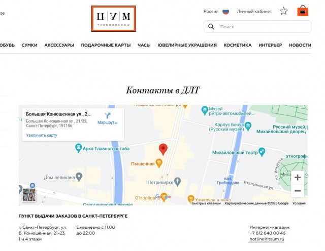 Проститутки опоили пермского бизнесмена и до самого утра выводили деньги с его карты. Ночь в Питере стоила ему больше миллиона