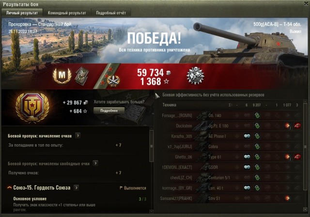 Wargaming 62