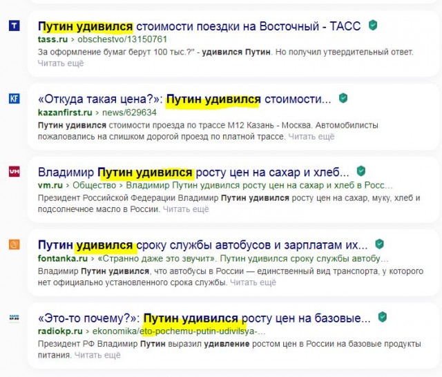 Путин и размер утильсбора на автомобили