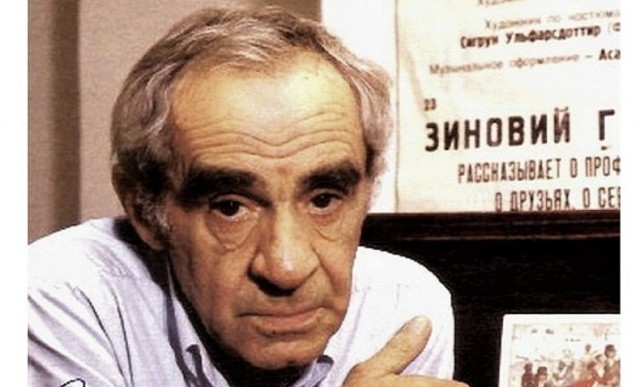 Сан Саныч