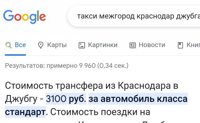 Таксист из Краснодара в шесть утра совершил «пивной» рейс к морю с тремя пьяными пассажирами