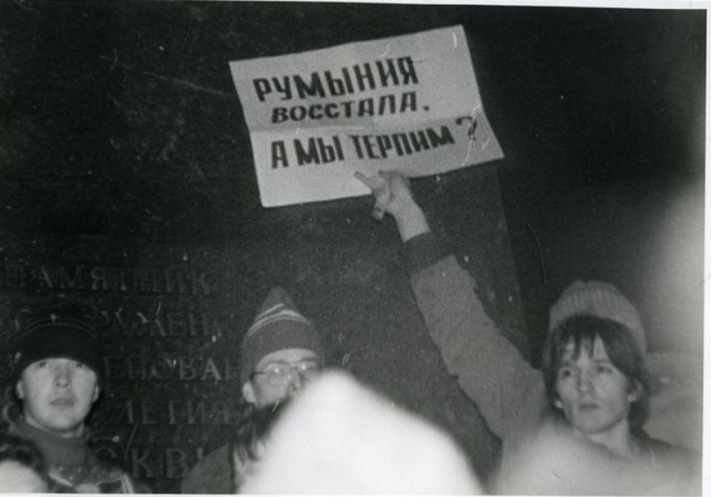 Фотографии из прошлого нашей страны - 47