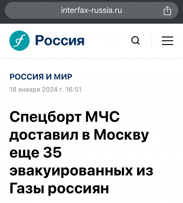 Ил-76 упал в Корочанском районе