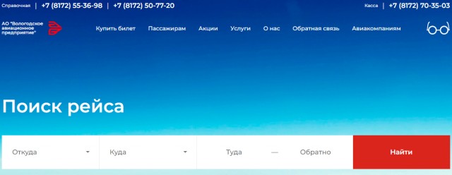 Этот Як-40 перевозит пассажиров уже 46 лет. Мы на нем полетали