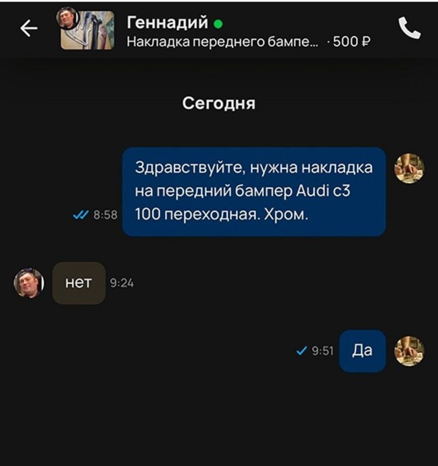 Народная меДИЧина 23