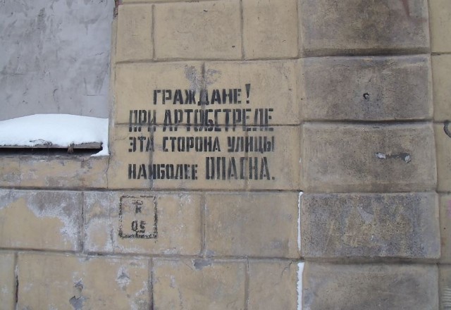 Сирена в Белгородской области