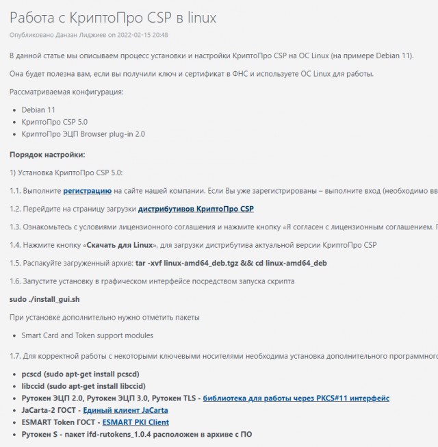 Очередной привет от Microsoft