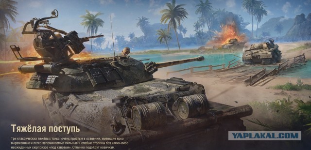 Wargaming 62