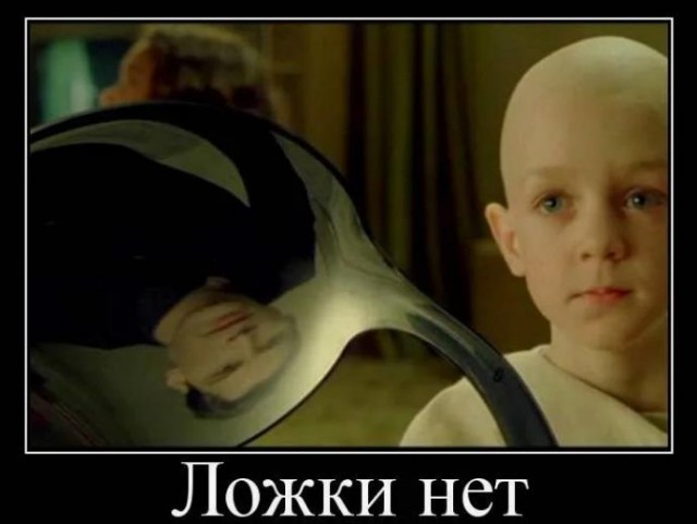 Сквозь время