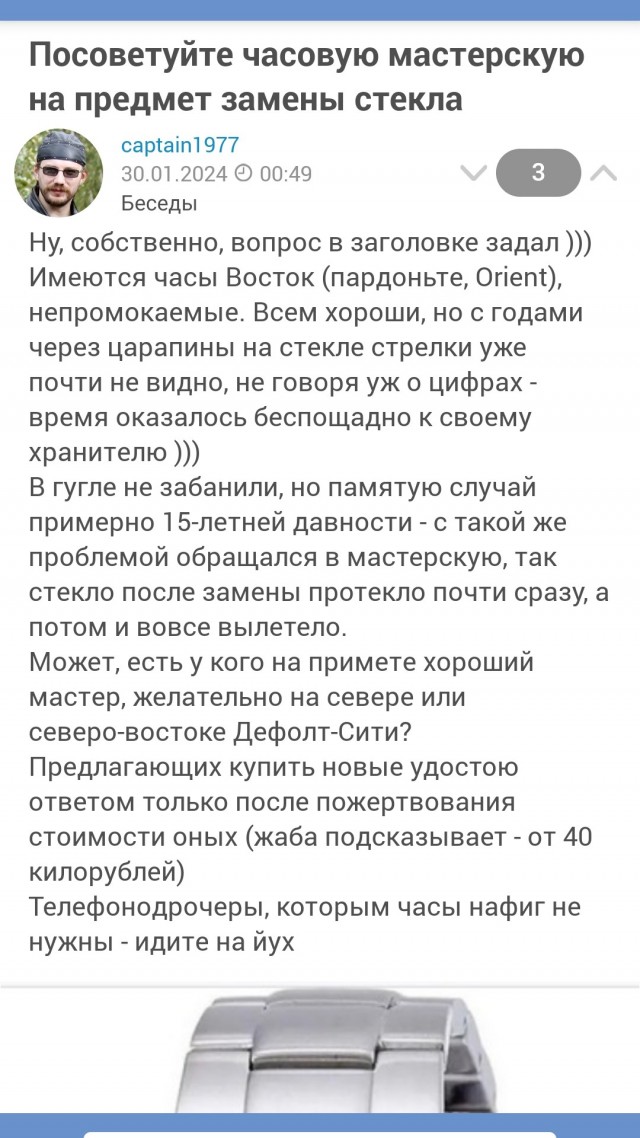 10 лет назад Microsoft полностью прекратила поддержку Windows XP