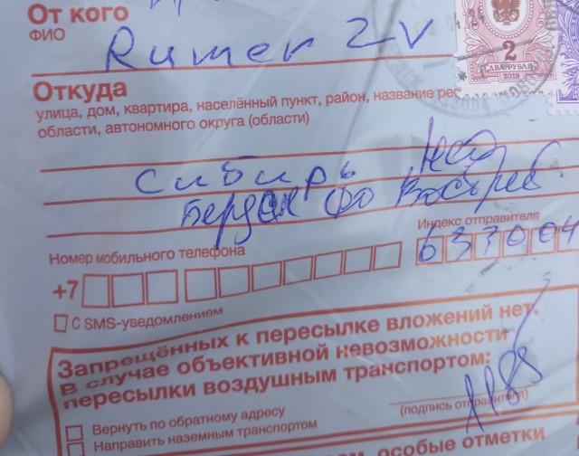 Сборник рассказов ЯПовских авторов. Обсуждение проблемы.