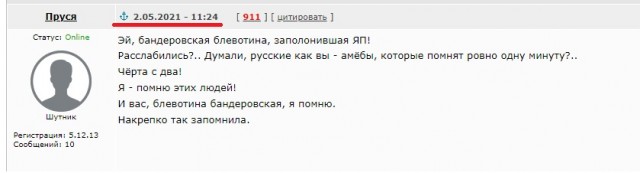 Списки жертв Одесской Хатыни 2 мая