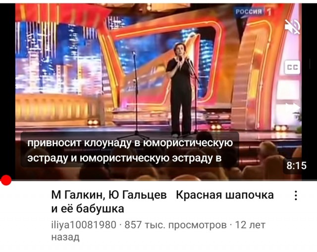А-бал-деть!