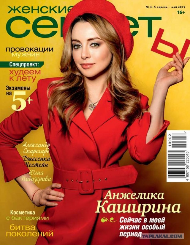 Можно ли брать деньги у жены?