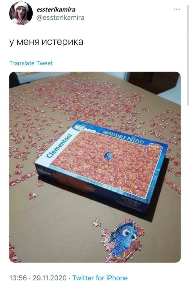 Никакие картинки