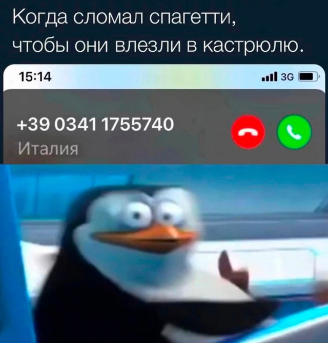 Вечное противостояние японцев и итальянцев