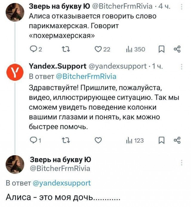 Сборник бабаянов и т.д. и т.п.