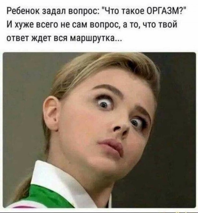Немного пошлых картинок 16+ 21.08.24